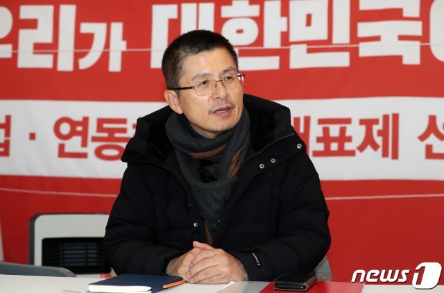 황교안 자유한국당 대표/뉴스1 © News1