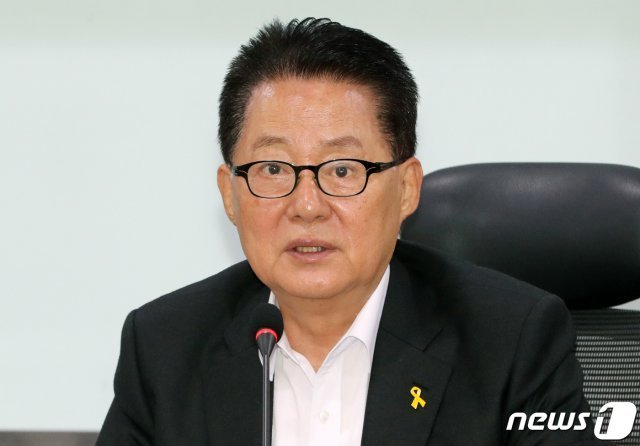 박지원 대안신당 의원. © News1
