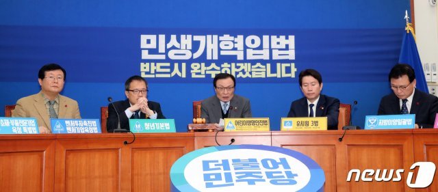 이해찬 더불어민주당 대표가 4일 서울 여의도 국회에서 열린 최고위원회의에서 발언하고 있다. 이해찬 대표는 “오늘부터 민주당은 한국당을 제외한 다른 야당과 공식적으로 예산과 검찰개혁, 선거법협상에 들어가겠다“고 말했다. © News1