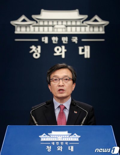 김의겸 전 청와대 대변인 © News1
