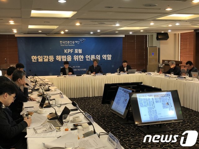 한국언론재단은 4일 프레스센터에서 ‘한일 갈등  해법을 위한 언론의 역할을 모색하는 포럼을 개최했다.(한국언론재단 제공) © 뉴스1