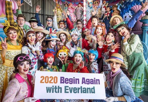 에버랜드는 12월부터 내년 2월까지 ‘2020 비긴 어게인 위드 에버랜드’ 캠페인을 실시한다. 사진제공｜에버랜드