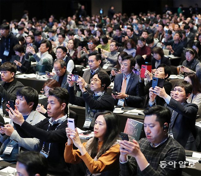 1500여 명의 청중이 휴대전화로 무대 앞 스크린에 나온 QR코드를 스캔해 설문조사에 참여하는 모습. 전영한 기자 
scoopjyh@donga.com