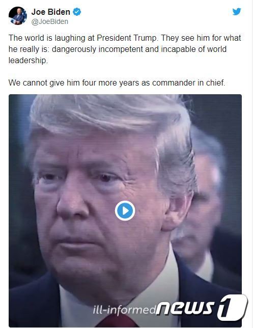 “세상이 조롱하는 트럼프 대통령” 민주당 대선후보인 조 바이든 전 부통령의 트위터. 위험한 트럼프에게 국가를 4년 더 맡기겠냐고 묻고 있다. © 뉴스1