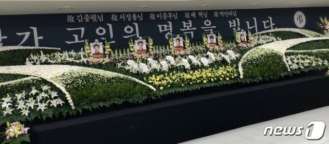 경북 울릉군 독도 해역에서 응급환자를 이송하다 희생된 소방항공대원 5명의 합동분향소가 6일 오전 대구 계명대 동산병원 백합원에 차려졌다. 사진 왼쪽부터 소방헬기 추락사고로 순직한 중앙119구조본부 영남119특수구조대 소속 김종필 기장, 서정용 정비실장, 이종후 부기장, 배혁 구조대원, 박단비 구급대원. ©News1