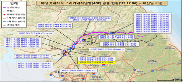 야생 멧돼지 아프리카 돼지열병(ASF) 검출 현황. 사진=국립환경과학원