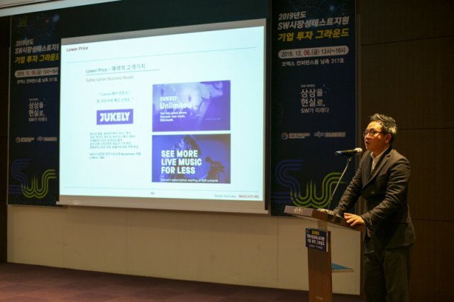 인사이터스는 스타트업의 비즈니스 모델 혁신과 사업 전략 수립, 사업성 검증 등을 진행하는 전문 컨설팅 그룹이다.(출처=IT동아)