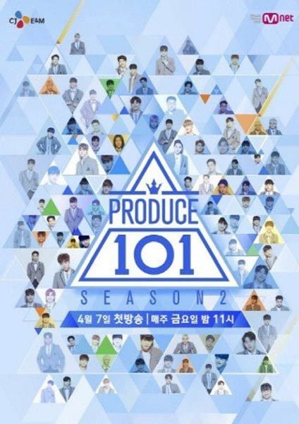 엠넷 오디션 프로그램 ‘프로듀스 101 시즌2’. 사진제공｜엠넷