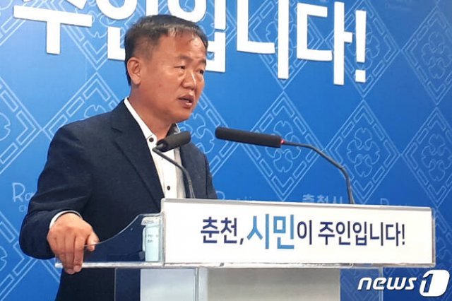 이재수 강원 춘천시장. 뉴스1