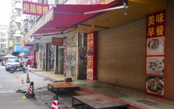삼성전자 공장 주변 상가들의 폐업이 잇따르고 있다. - SCMP 갈무리