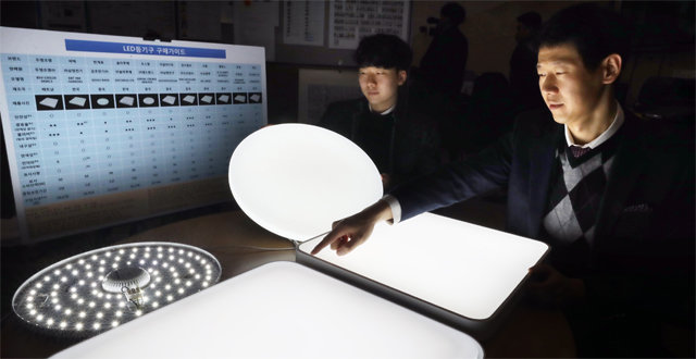 한국소비자원 직원들이 11일 정부세종청사 공정거래위원회 기자실에서 열린 ‘LED등기구 가격·품질 비교정보’ 브리핑에서 시험대상 제품을 설명하고 있다. 뉴스1