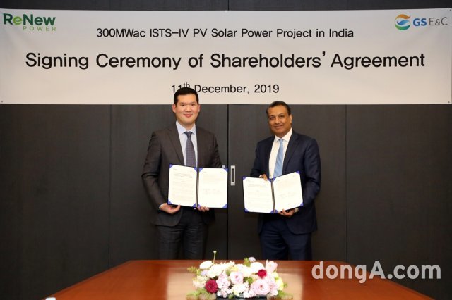 11일 GS건설 본사에서 열린 협약 서명식에서 허윤홍 GS건설 신사업부문 대표(왼쪽)와 슈만트 신하 인도 리뉴 파워(ReNew Power) 회장이 기념 촬영하고 있다.