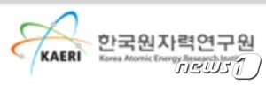 한국원자력연구원© News1
