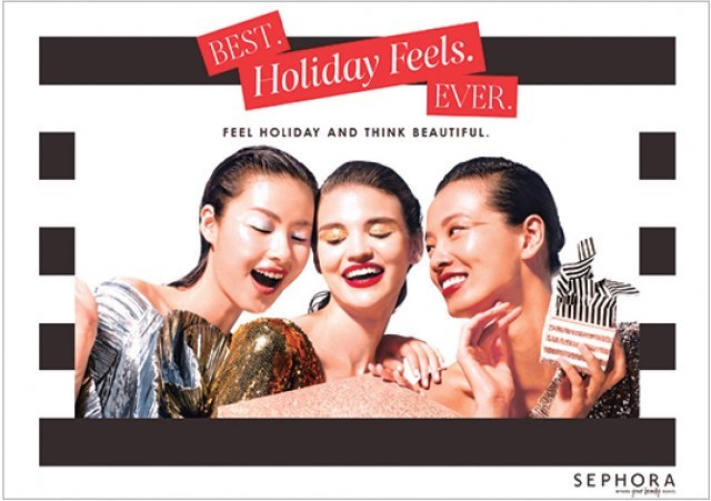 세포라에서 홀리데이 캠페인을 시작했다