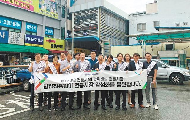 창업진흥원(원장 김광현)은 9일(월) 오전 임직원들과 자매결연 시장인 대전 중앙시장을 방문해 전통시장 장보기 캠페인과 환경미화 활동을 펼쳤다.