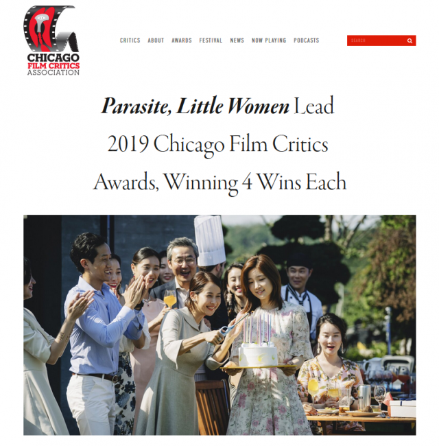 사진=  미국 시카고 영화비평가협회(CFCA) 갈무리