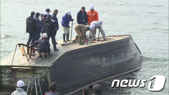 일본 해상보안 요원들의 북한 목조 선박 조사 장면.  (NHK 캡처) © News1