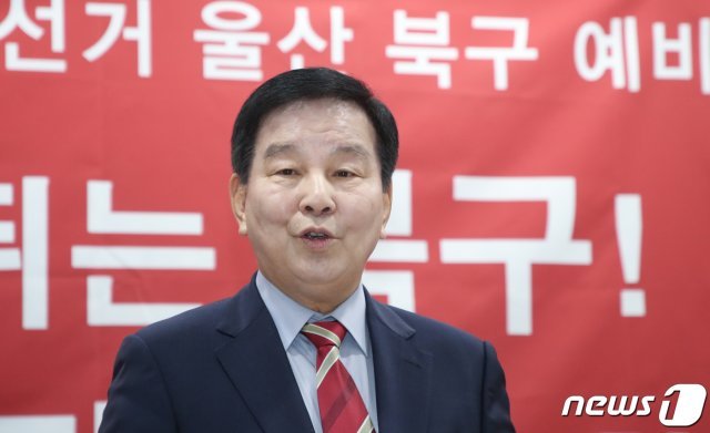 박대동 전 국회의원이 17일 오전 울산시의회 프레스센터에서 기자회견을 하고 있다. 자유한국당 소속인 박 전 의원은 내년 제21대 총선에서 울산 북구 지역구에 출마한다고 공식 선언했다. 2019.12.17/뉴스1 © News1