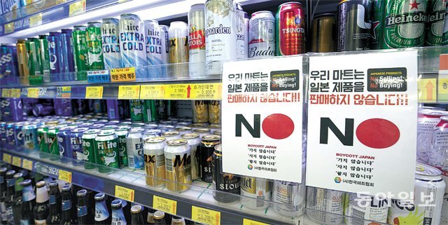 올 7월 서울의 한 마트 진열대에 일본 제품을 팔지 않는다는 표지가 붙어 있다. 일본이 수출 규제 조치를 내리자 이처럼 일본 제품 불매와 여행 자제 등 이른바 ‘노 저팬(NO JAPAN)’ 운동이 시작됐다. 김재명 기자 base@donga.com