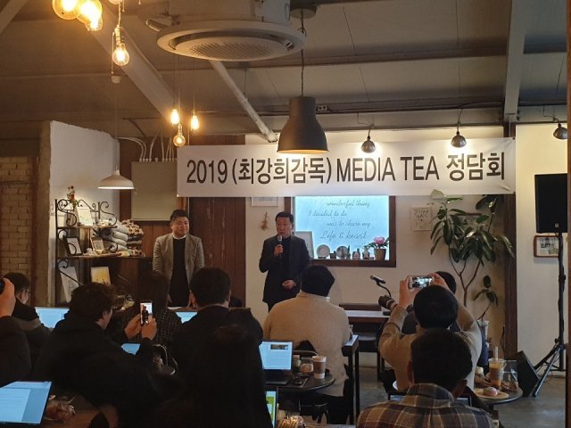 19일 오후 2시 서울 마포구의 한 카페에서 열린 최강희 감독 미디어 티 정담회.© 뉴스1