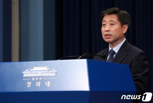 윤도한 청와대 국민소통수석.사진=뉴스1