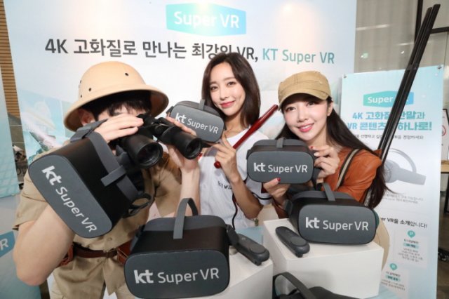 KT에서 ‘슈퍼 VR’이라는 브랜드명으로 출시한 피코 G2 4K 일체형 HMD (출처=KT)