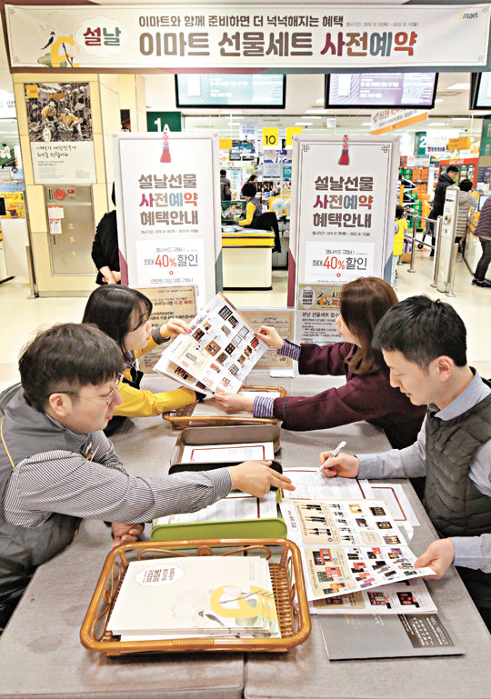 이마트 성수점 안내데스크에서 직원들이 설 사전예약 대량 고객들에게 프로모션을 설명하고 있다.