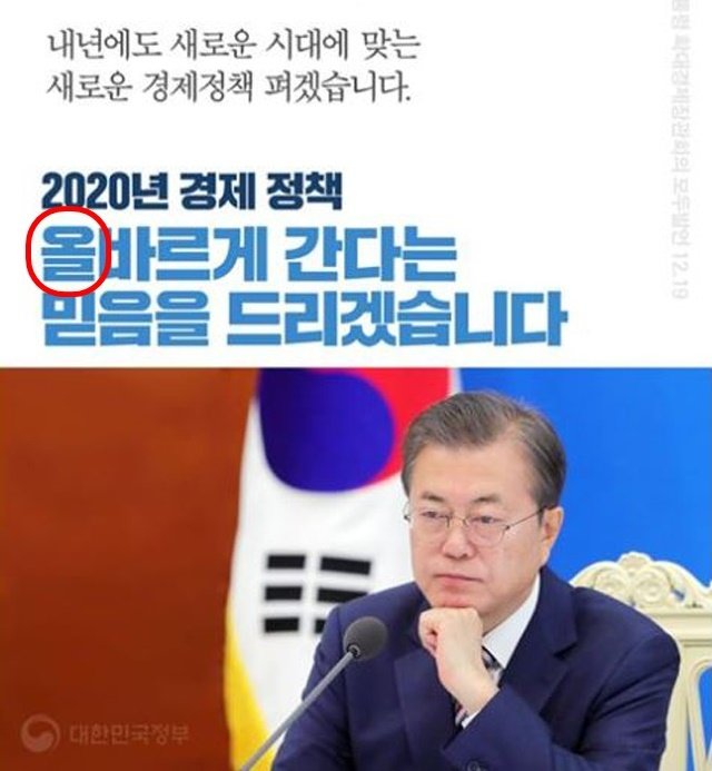 사진=정부 공식 페이스북