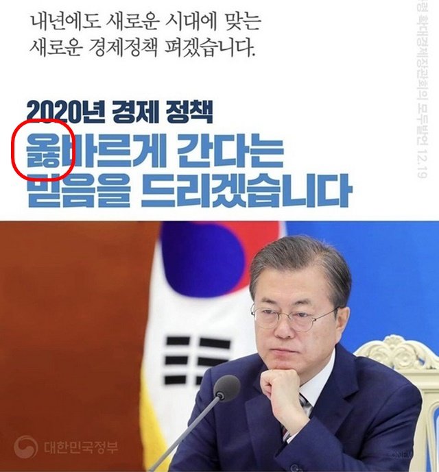 사진=정부 공식 페이스북