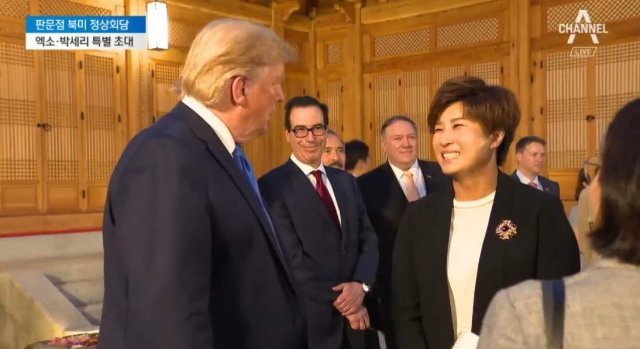 트럼프 대통령과 만난 박세리, 채널A 화면 캡쳐