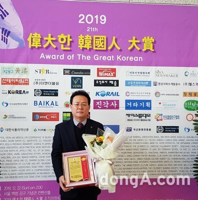 나승화 한국농어촌공사 농어촌개발이사