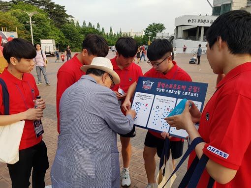 중·고교생이라면 누구나 스마트폰을 이용하는 시대다. 청소년들도 스마트폰을 통해 불법 도박을 접하기 쉬워졌다. 청소년 대부분은 도박의 위험성에 대한 인식이 없어 더 큰 문제다. 스포츠토토가 건전한 청소년 스포츠문화를 만들기 위해 진행한 불법스포츠도박 근절 추방 캠페인 모습. 사진제공｜케이토토