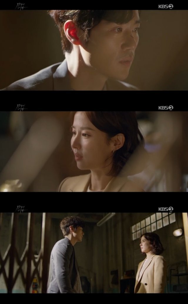 KBS 2TV ‘99억의 여자’ 캡처 © 뉴스1