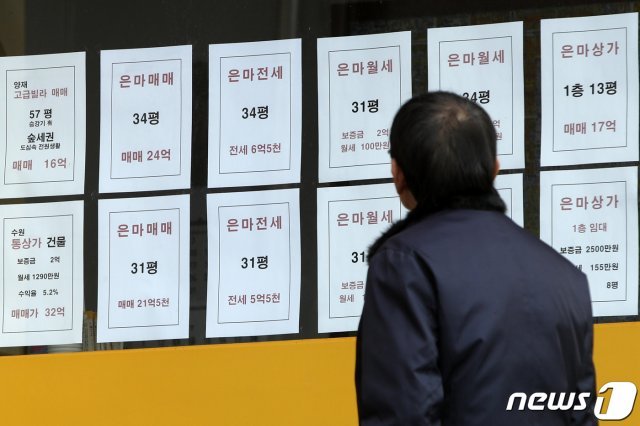 24일 서울 강남구 대치동의 한 공인중개사 사무소에 전세 매물 전단이 붙어있다. © News1
