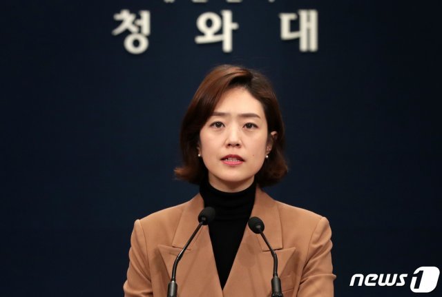 고민정 청와대 대변인. 2019.12.10/뉴스1 © News1