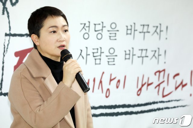 이언주 미래를향한전진4.0(전진당) 창당준비위원장2019.12.23/뉴스1 © News1