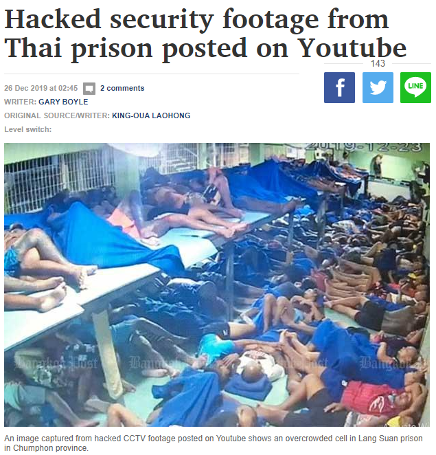 26일 일간 방콕포스트에 따르면, 최근 태국 남부 춤폰주 랑수안 교도소의 보안 시스템이 해킹됐다. 또 재소자들의 모습이 담긴 영상이 유튜브 등에 유출됐다. 방콕포스트 기사 캡처