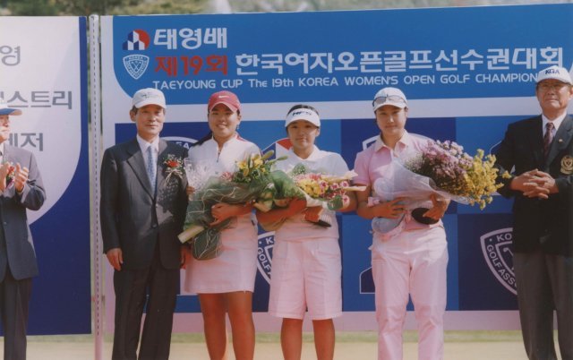2005년 한국여자오픈에서 아마추어 1,2,3등을 차지한 박인비, 이보미, 김하늘. 1988년 동갑내기인 세 선수는 후일 한국 여자골프의 간판스타로 성장했다. 대한골프협회 제공