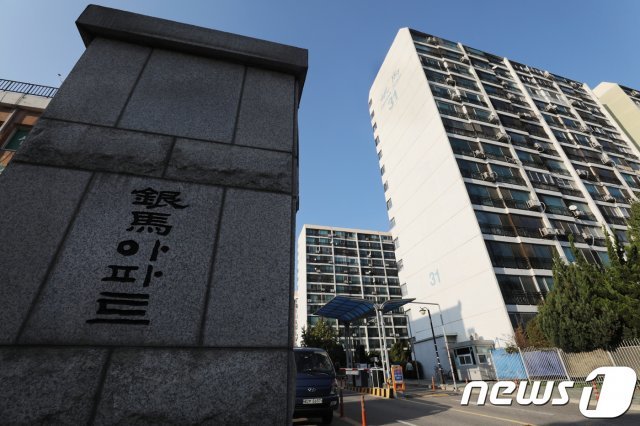 서울 강남구 은마아파트 단지.© News1