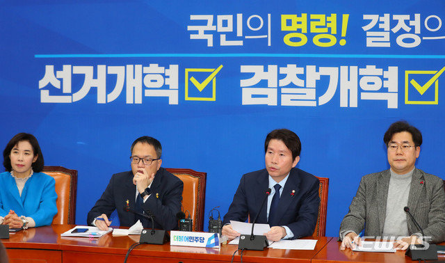 이인영(오른쪽 두번째) 더불어민주당 원내대표가 29일 서울 여의도 국회에서 기자회견을 열고 현안관련 발언을 하고 있다.뉴시스