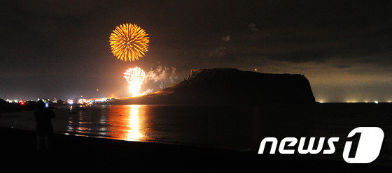‘제24회 성산일출제’.2017.1.1/뉴스1 © News1