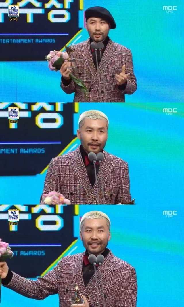 ‘2019 MBC 방송연예대상’ © 뉴스1