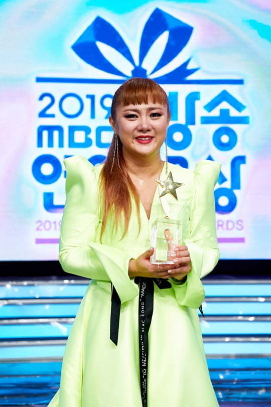 2019 MBC 방송연예대상 박나래. 사진=MBC 제공