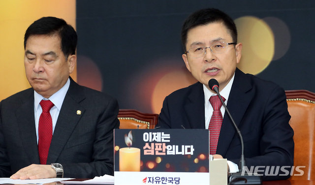 황교안 자유한국당 대표(오른쪽)가 30일 오전 서울 여의도 국회에서 열린 최고위원회의에서 발언을 하고 있다.뉴시스