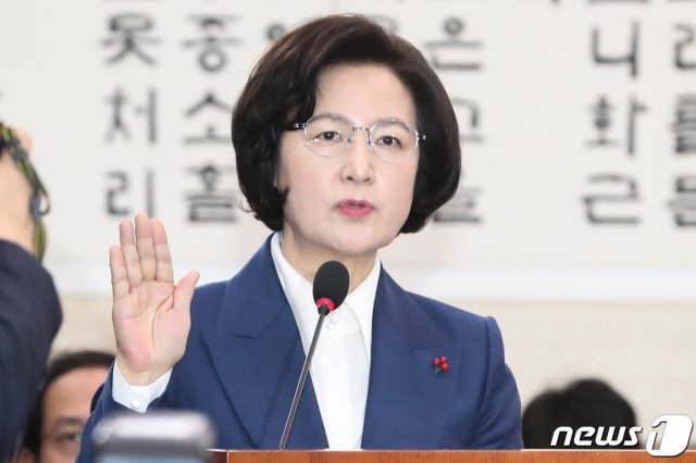 추미애 법무부 장관 후보자. © News1