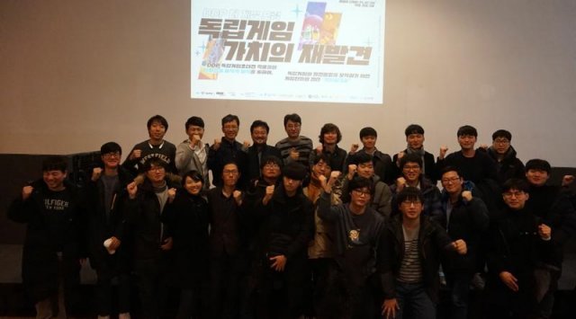 독립게임토크쇼 (출처=게임동아)