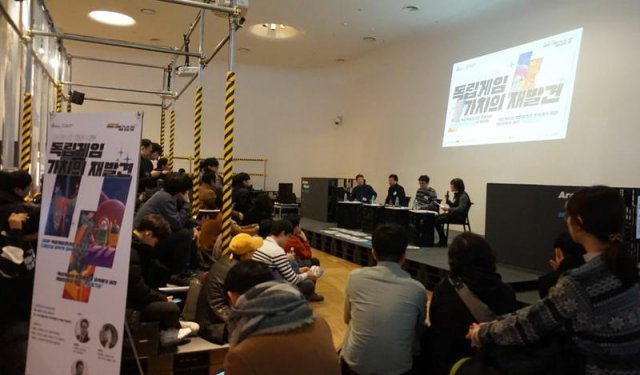 독립게임토크쇼 (출처=게임동아)