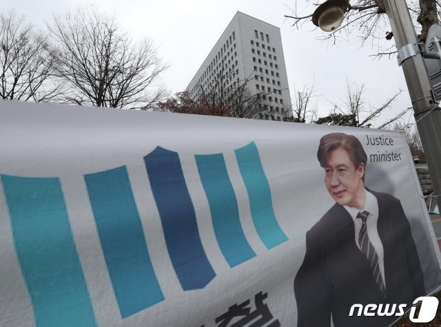 30일 오후 서울 서초구 대검찰청의 모습. 2019.12.30/뉴스1 © News1
