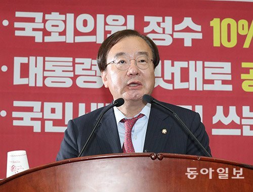 자유한국당 강효상 의원. 동아일보DB