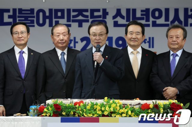 이해찬 더불어민주당 대표가 2019년 1월1일 서울 여의도 당사에서 열린 신년인사회에서 신년인사를 하고 있다. © News1
